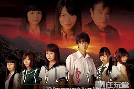 NGT48参演《寒蝉鸣泣之时》改编日剧图片