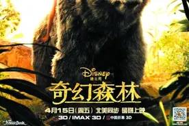 少年毛克利的森林漂流记 《奇幻森林》15日上映图片