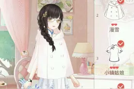 奇迹暖暖特殊通关技巧 5-6不做民国套S评分图片