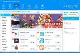 蓝光手游大师手游辅助 海量辅助带你畅玩手游图片