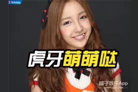 板野友美，娱乐圈又一枚耿直gril！图片