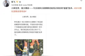 努比亚Z11mini告诉你：没有高清通话后果很严重图片