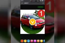 微信头像加V认证原来可以这么简单，样式丰富赶紧试试