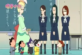 蜡笔小新：小新都上高中了，而且还是女子高中2