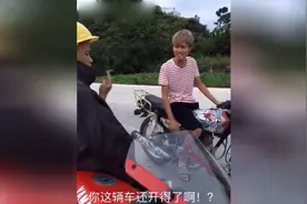 广西老表三炮和小马林，125飙车，大婊哥酱爆表示不服！