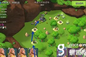 搞趣网：海岛奇兵恐怖博士怎么打 4.13全阶段打法图片