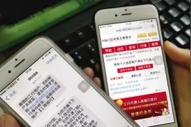 先后收到95588俩信息 真假难辨市民卡里丢5000图片