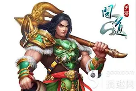 搞趣网：问道手游双倍点数怎么获得 双倍点数获得方法图片