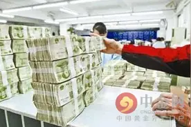 央行确认1元纸币正常流通 三元人民币有哪些收藏价值图片