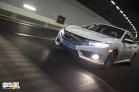 白夜飞车 深度试驾十代本田思域图片