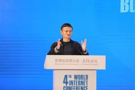 马云这样回应了乌镇饭局，并给了年轻创业者几个忠告图片