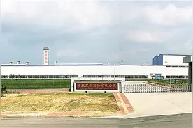 【e公司调查】子公司旧账被追讨 中航黑豹并购案至今疑云重重图片