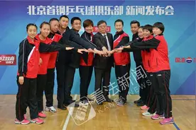 郭焱任主帅 “宁姐”带北京女乒拼新赛季图片