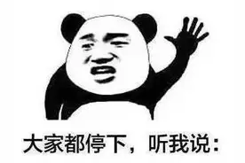 济南这10个城中村拆迁安置房开工！将建42个单体住宅楼！配套学校、超市……图片