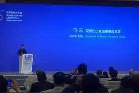 面对记者，马云最害怕什么？他自己这么说……图片