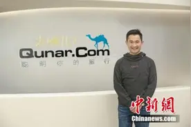 陈刚履新CEO 去哪儿网“吹响号角再出发”图片