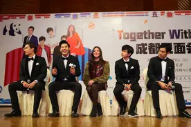 TWM成都见面会落幕 泰国明星秀中文展才艺图片