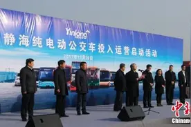 践行绿色环保理念 银隆纯电动客车入主天津静海图片