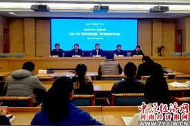 2018年郑州航展飞行盛宴即将拉开大幕图片