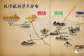 「敦煌旅游」一篇攻略搞定敦煌！图片