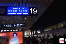 首班列车出发！西成高铁正式开通 成都四小时到西安图片