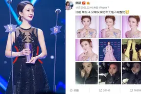 颖宝冻哭都不敢学景甜穿秋裤？小学生的身材亏全吃在脸上了，这套骨骼修容大法送给你！图片