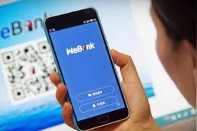 微众银行回应微粒贷二次贷类产品：不支持不鼓励图片