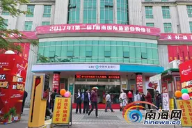 农行掌银推出“农银快e付” 带给海购节消费者全新支付体验图片