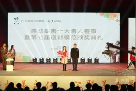 弘扬善文化！嘉善首届善文化节表彰十大善人善事图片