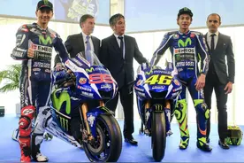 摩托车——雅马哈车队的新款赛车揭幕图片