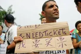 买票必经路丨验证码的前世今生图片