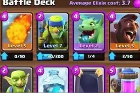 部落冲突皇室战争复制流卡组搭配推荐图片