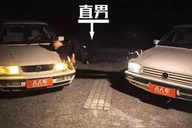 直男的爱 2万入手捷达 桑塔纳图片