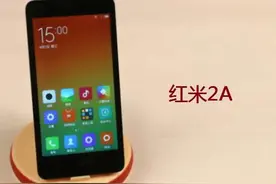 小米用户 关于红米2A高配版必须知道的事图片