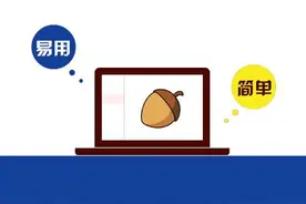 像Dropbox一样易用，却无墙的烦恼图片