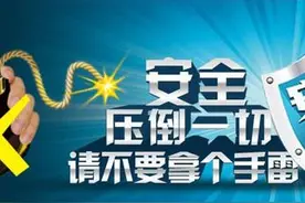 充电宝真的会爆炸吗？图片