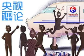 评论丨超售是“行规”  东航“甩客”赔200了事你接受吗？图片