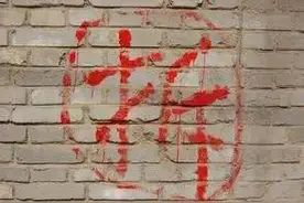 2016年武汉拆迁地图——汉口  你会成为新一批拆百万吗图片