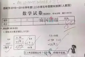 老师给个80分吧，80分好过年！小学生考试卷上留言笑哭众人图片