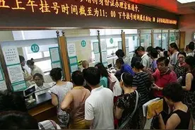 300元专家号炒到4500元！我们怎么活？图片