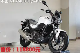 消费对比：本田 NC750与川崎 Z800图片