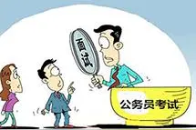 超实用公务员面试技巧妙答哲理寓言类综合分析题图片