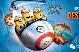 八通线南延或透露重要信息:北京环球影城地铁站投资5.5亿图片