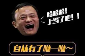 支付宝“敬业福”到底打了谁的脸？图片