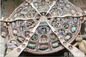 六道轮回的奥秘图片