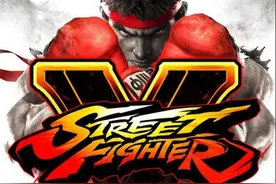 年度格斗大戏开幕 《街头霸王5》pc版正式发售图片