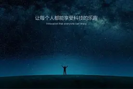 小米路由器：让每个人享受科技的乐趣图片