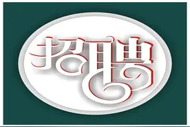 玉林市人民检察院招聘司法警察协警公告图片