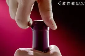 葡萄酒，谁不会开啊？图片
