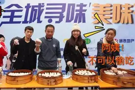 全城寻味 | 光天化日下，贵港某大胃王吃相吓坏明星名厨！图片